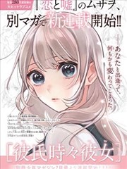 面点示范操作画面